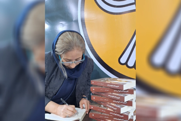 حضور نشر سفیر در نمایشگاه